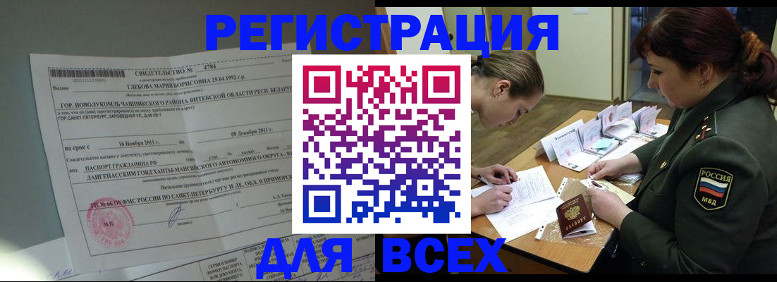 регистрация для дет. сада в Болхове